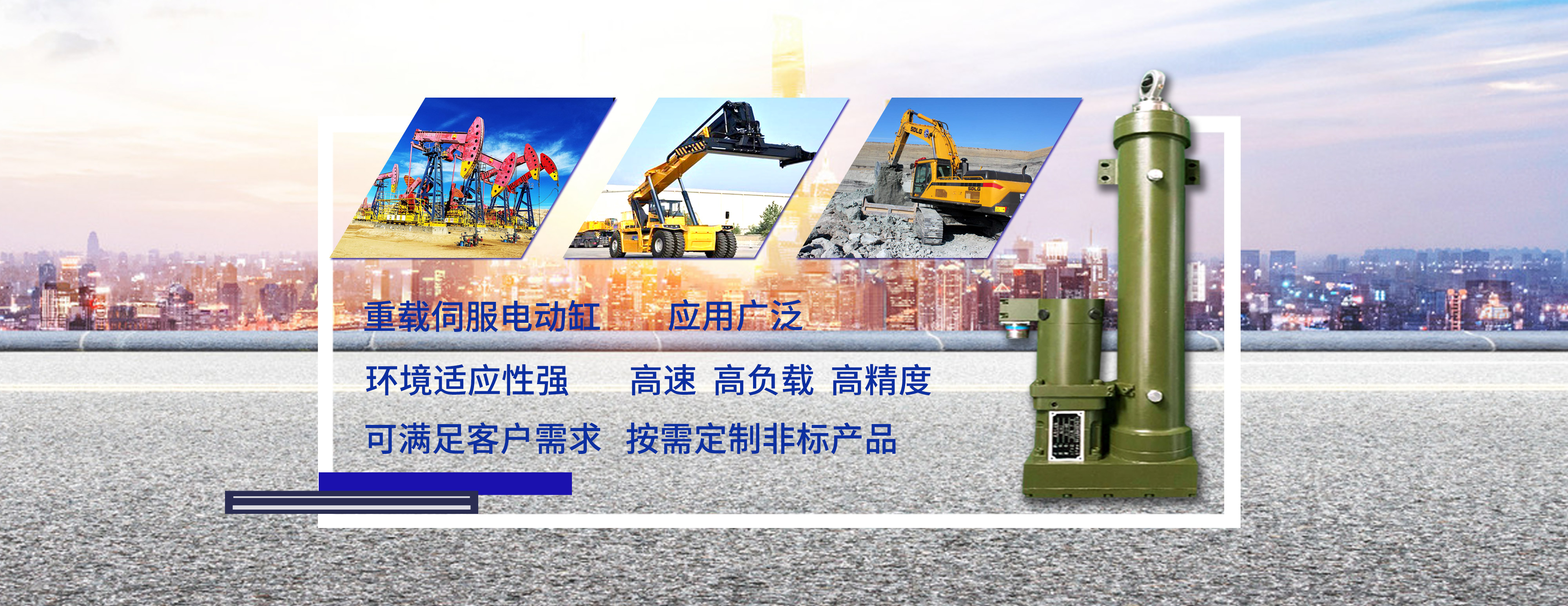 大載荷電（diàn）動缸,野外電動缸,調平,千（qiān）斤頂,六自由度（dù）用（yòng）電（diàn）動缸,垂直（zhí）式電動尾板