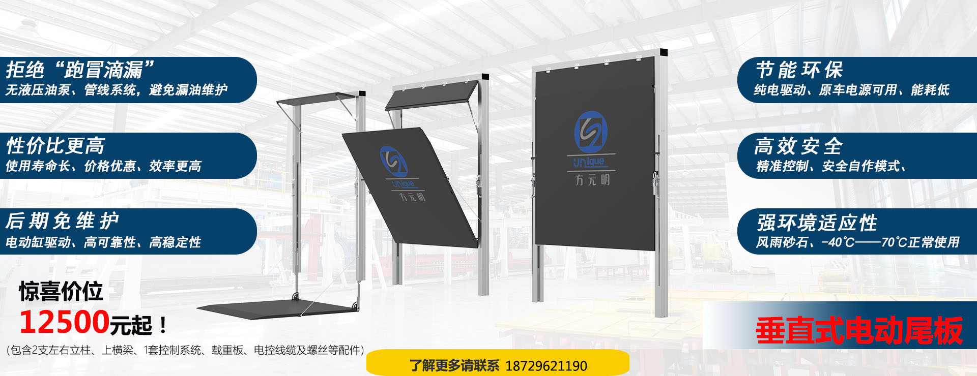 大（dà）載荷電動缸,野外電動缸,調平,千斤頂,六（liù）自由度用（yòng）電（diàn）動缸,垂直式電動尾板